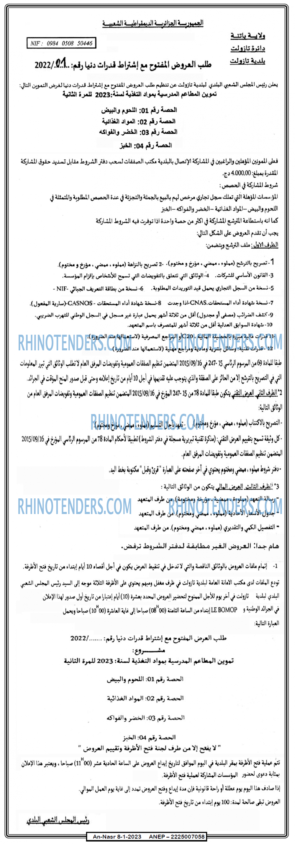 AN-NASR
