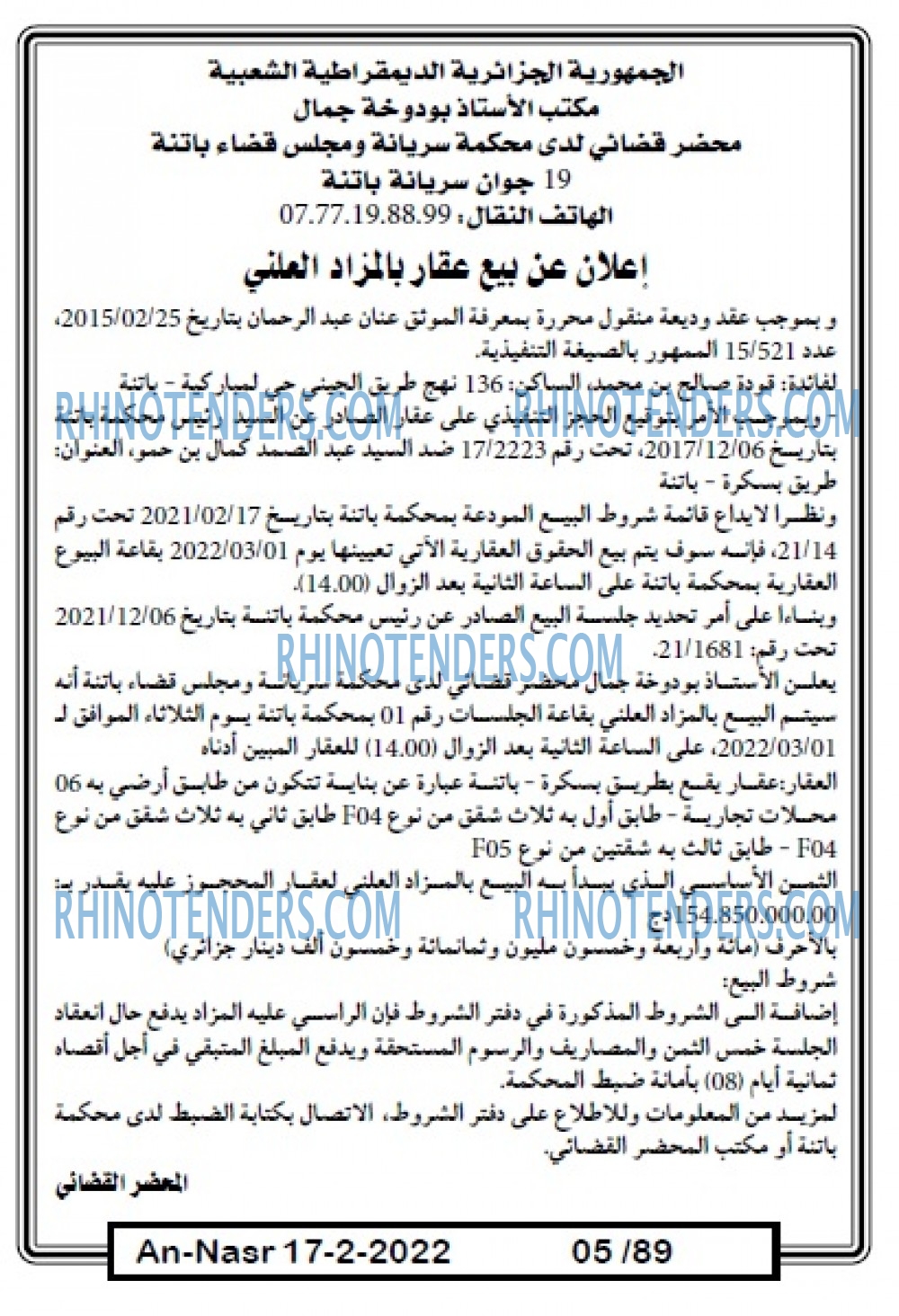 AN-NASR