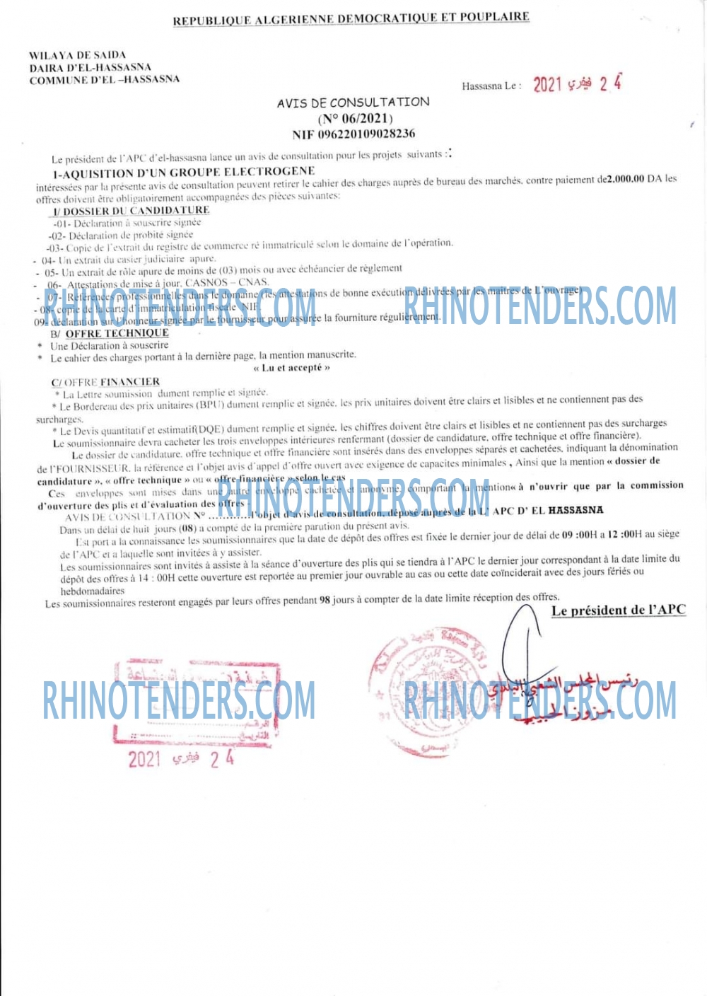 Rhinotenders