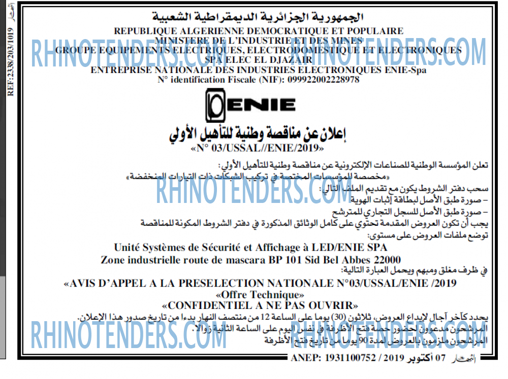 ENNAHAR