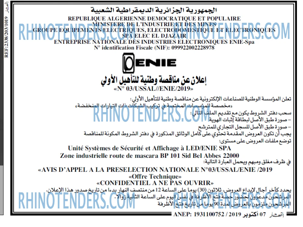 ENNAHAR