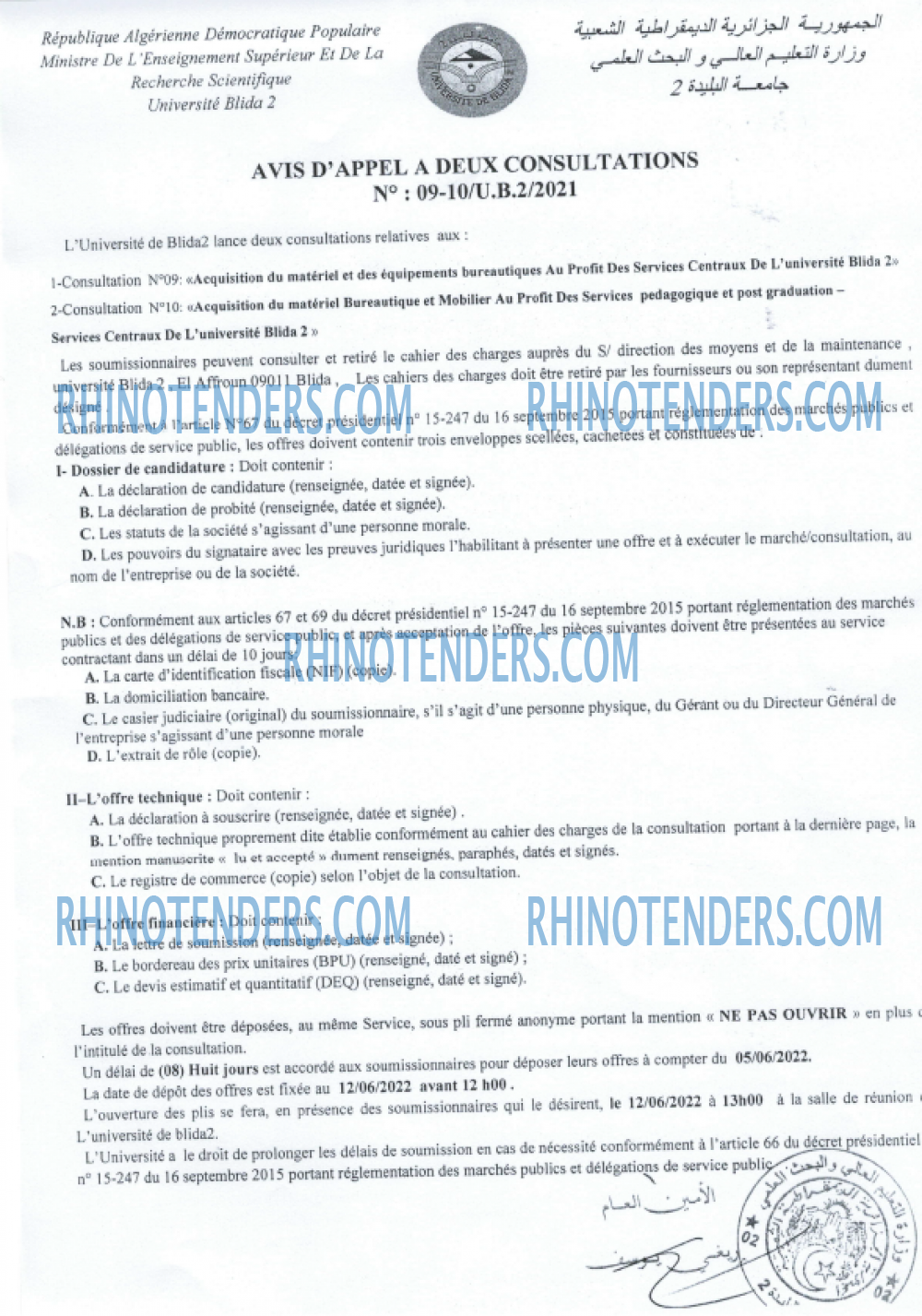 Rhinotenders