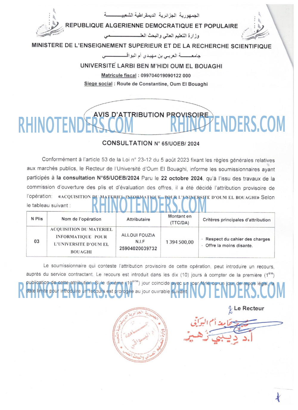 Rhinotenders