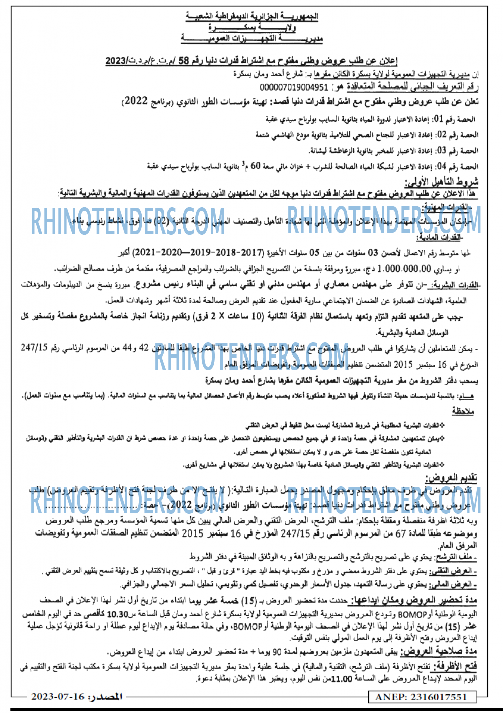 Masdar