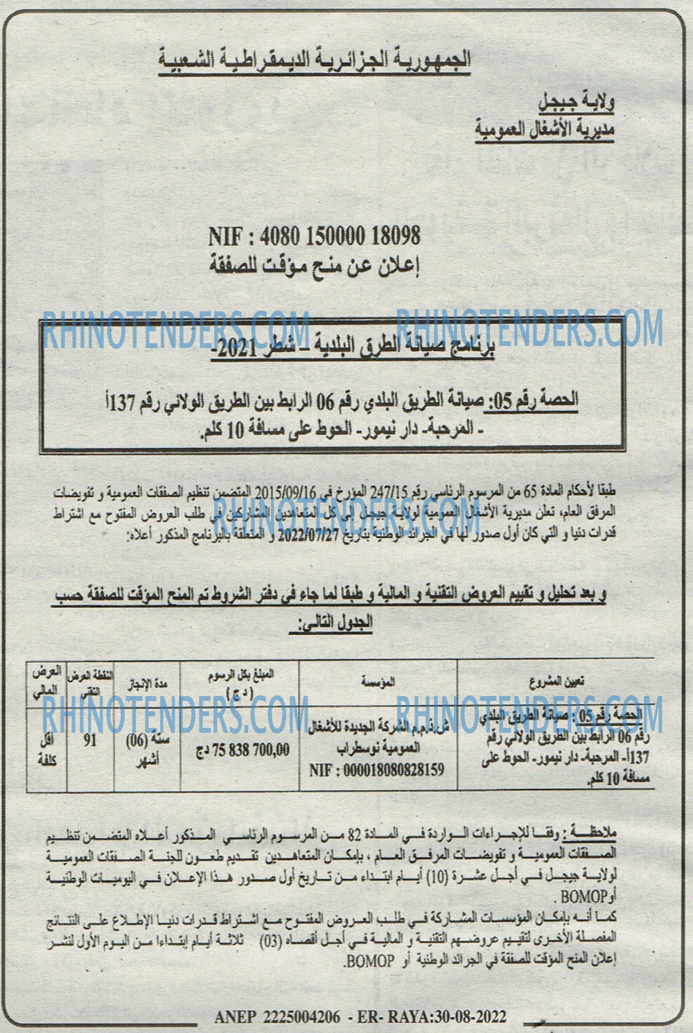 Raya