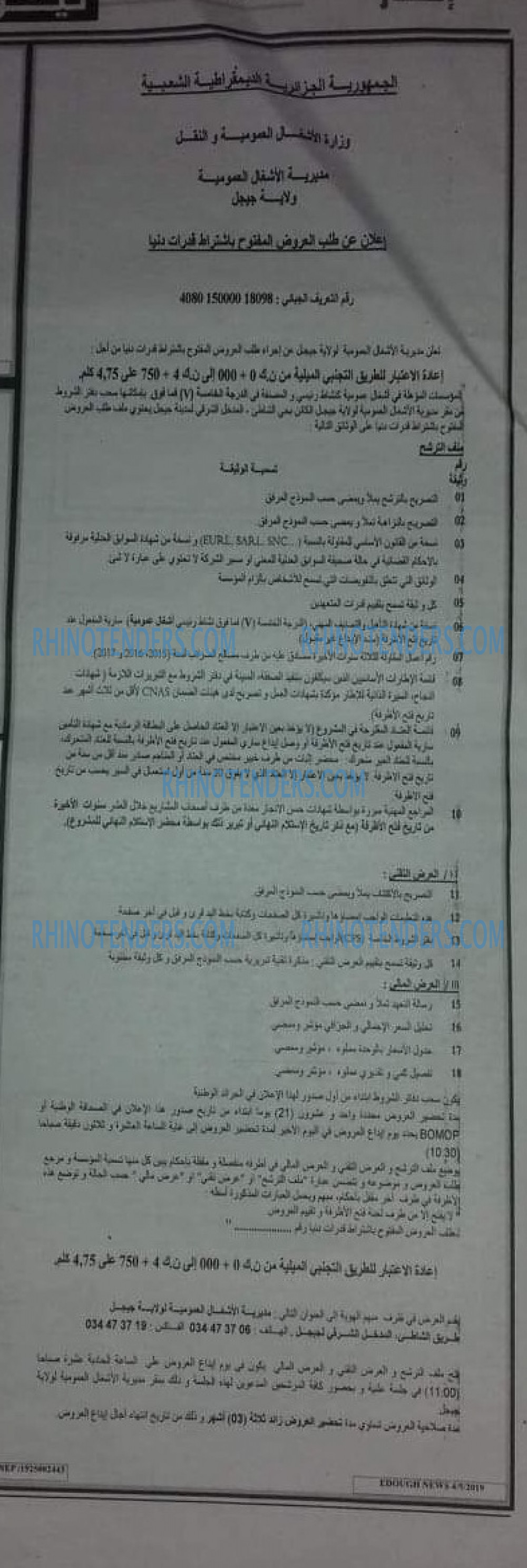 Edough News
