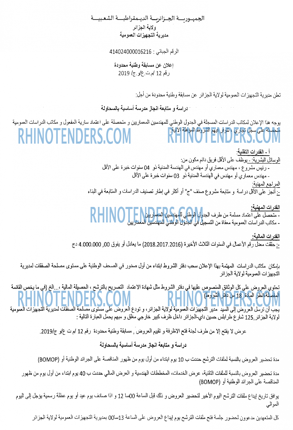 ENNAHAR