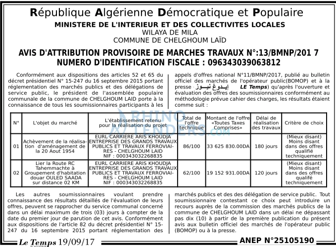 LE TEMPS D'ALGERIE