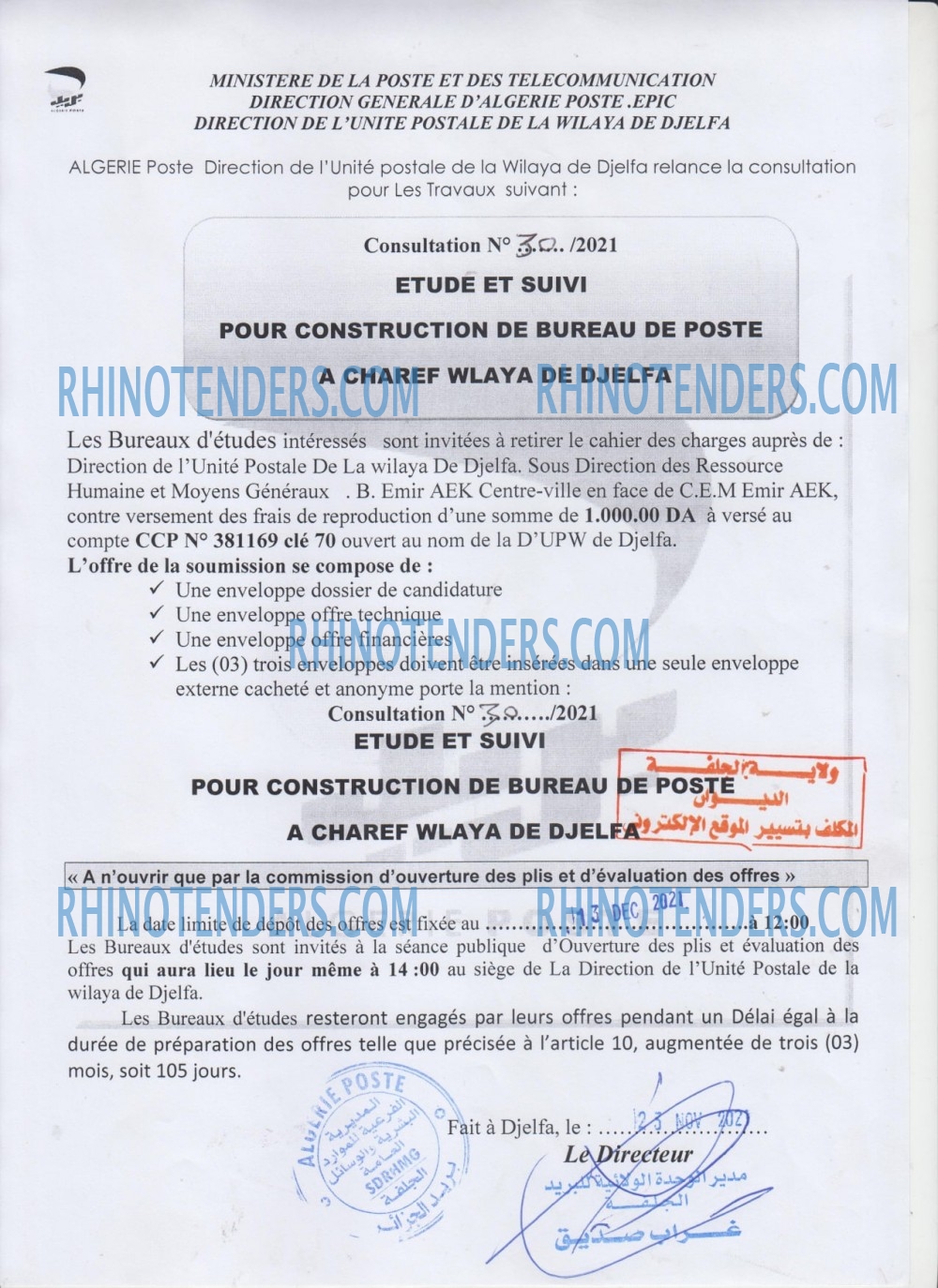 Algérie Poste