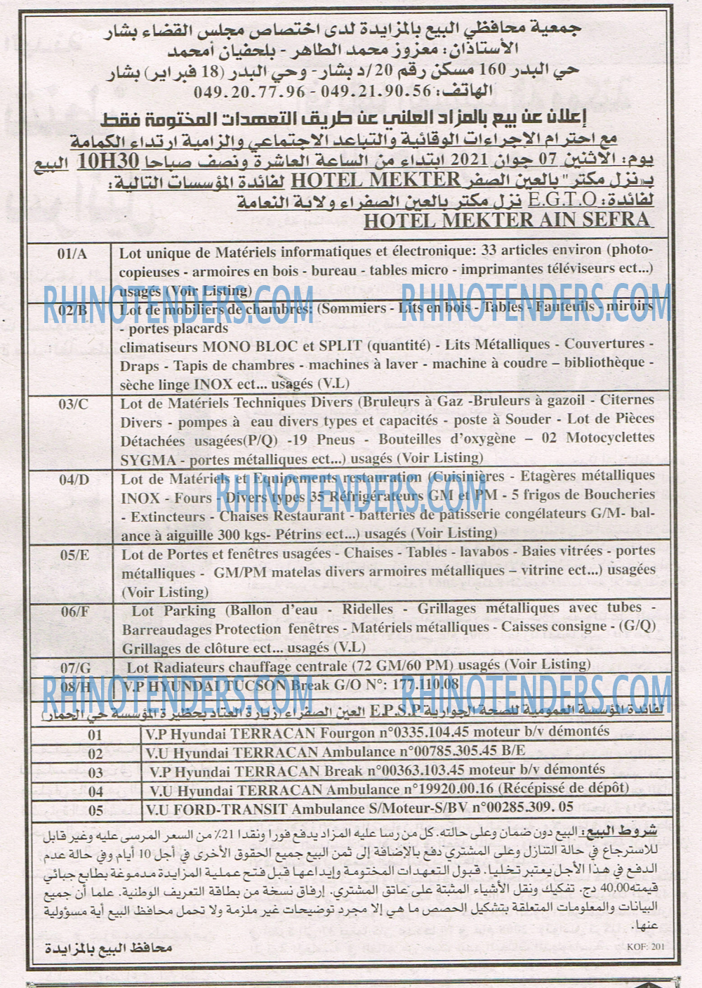 EL KHABAR