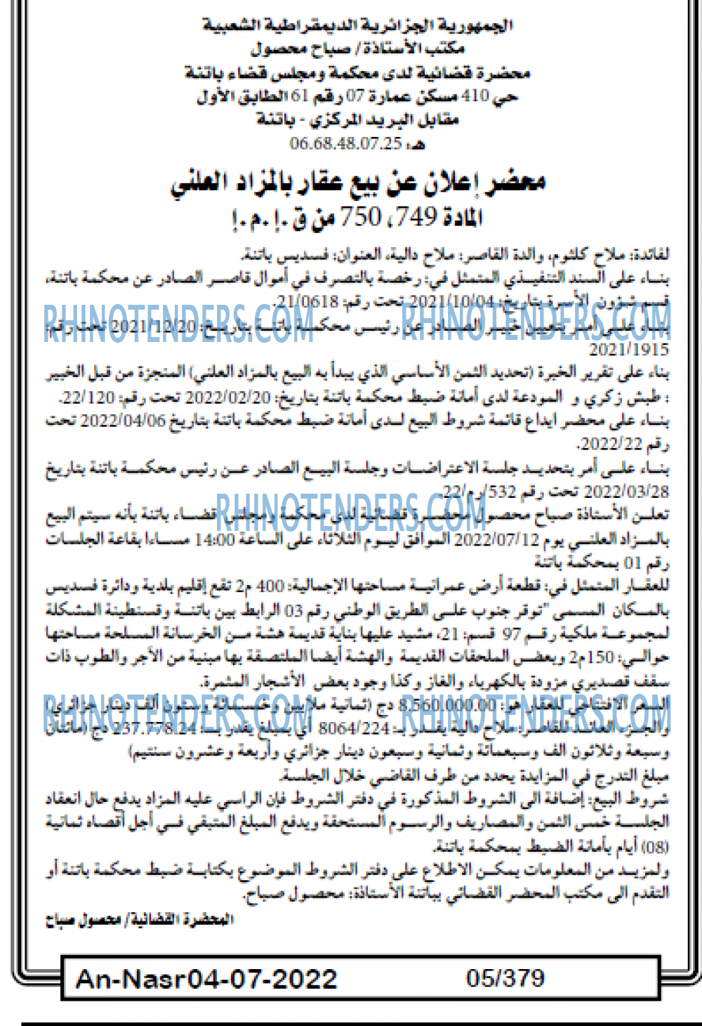 AN-NASR