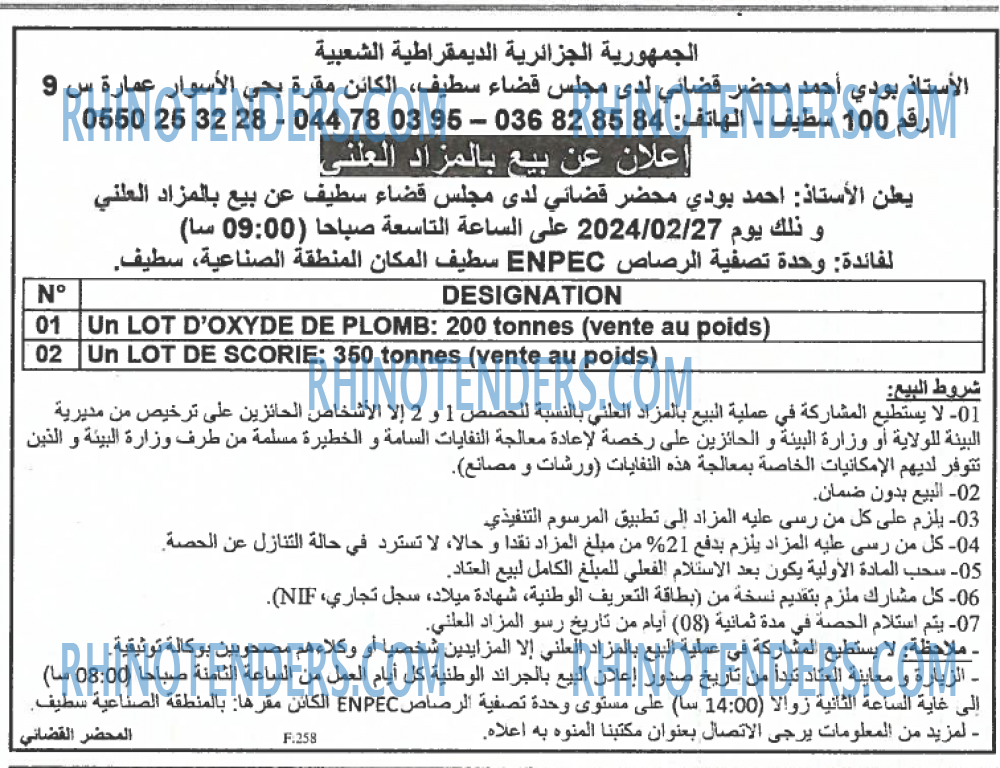 EL KHABAR