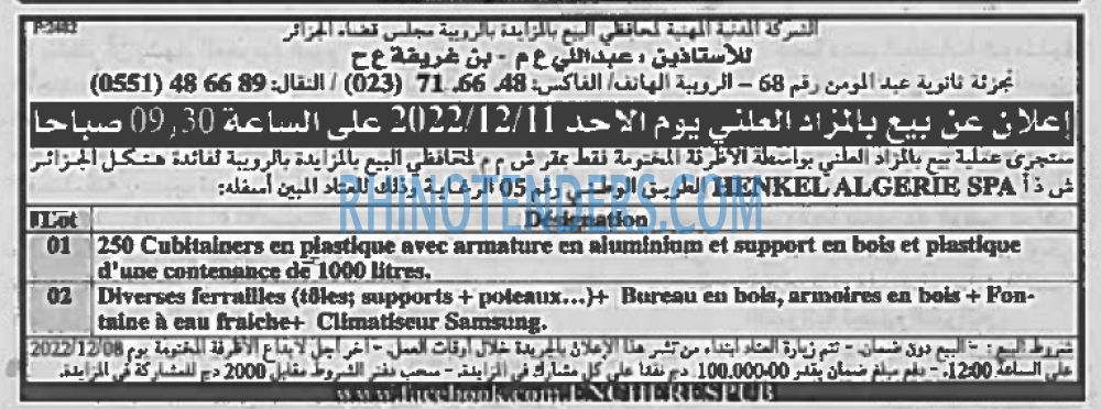 EL KHABAR