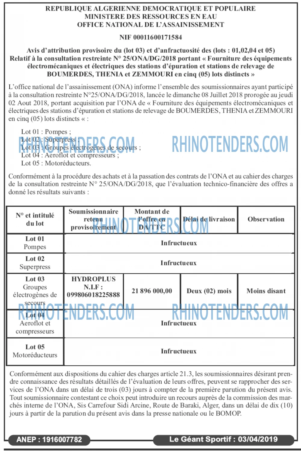 le geant sportif