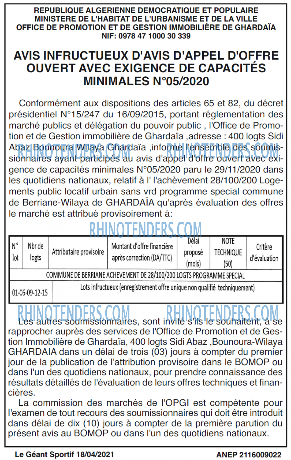 le geant sportif