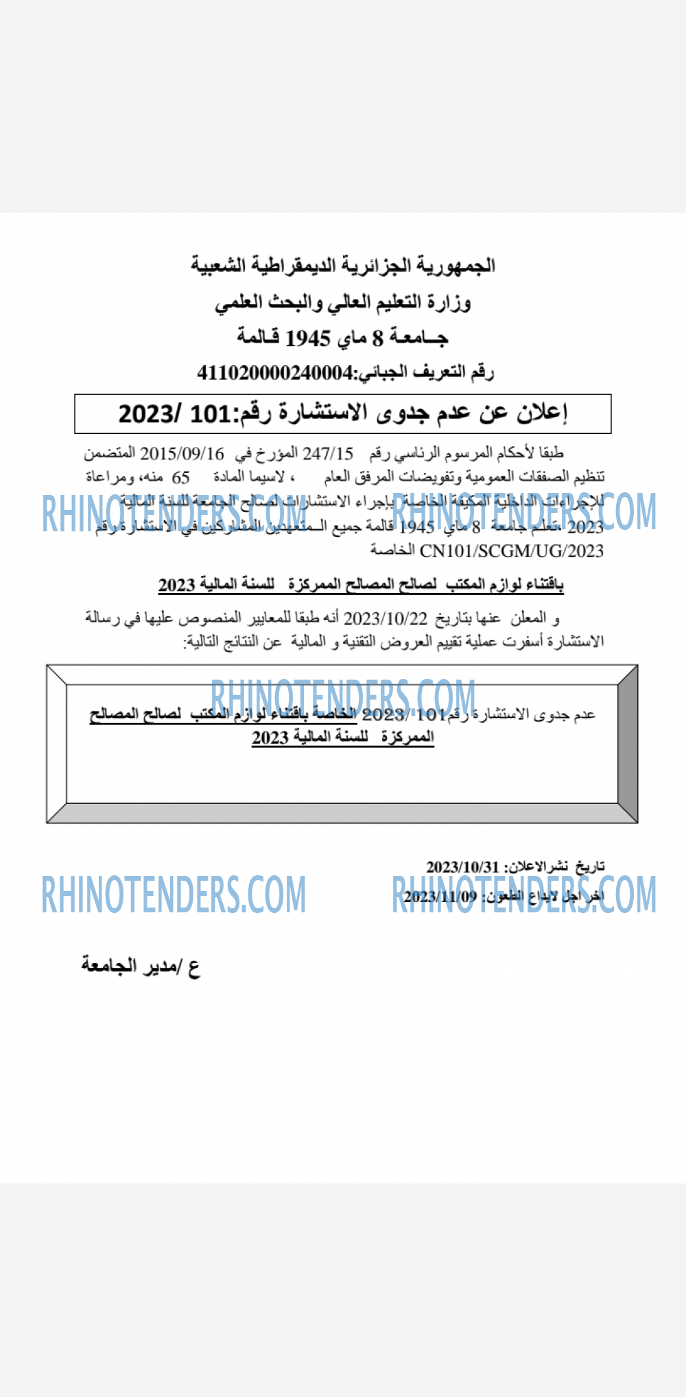 Rhinotenders