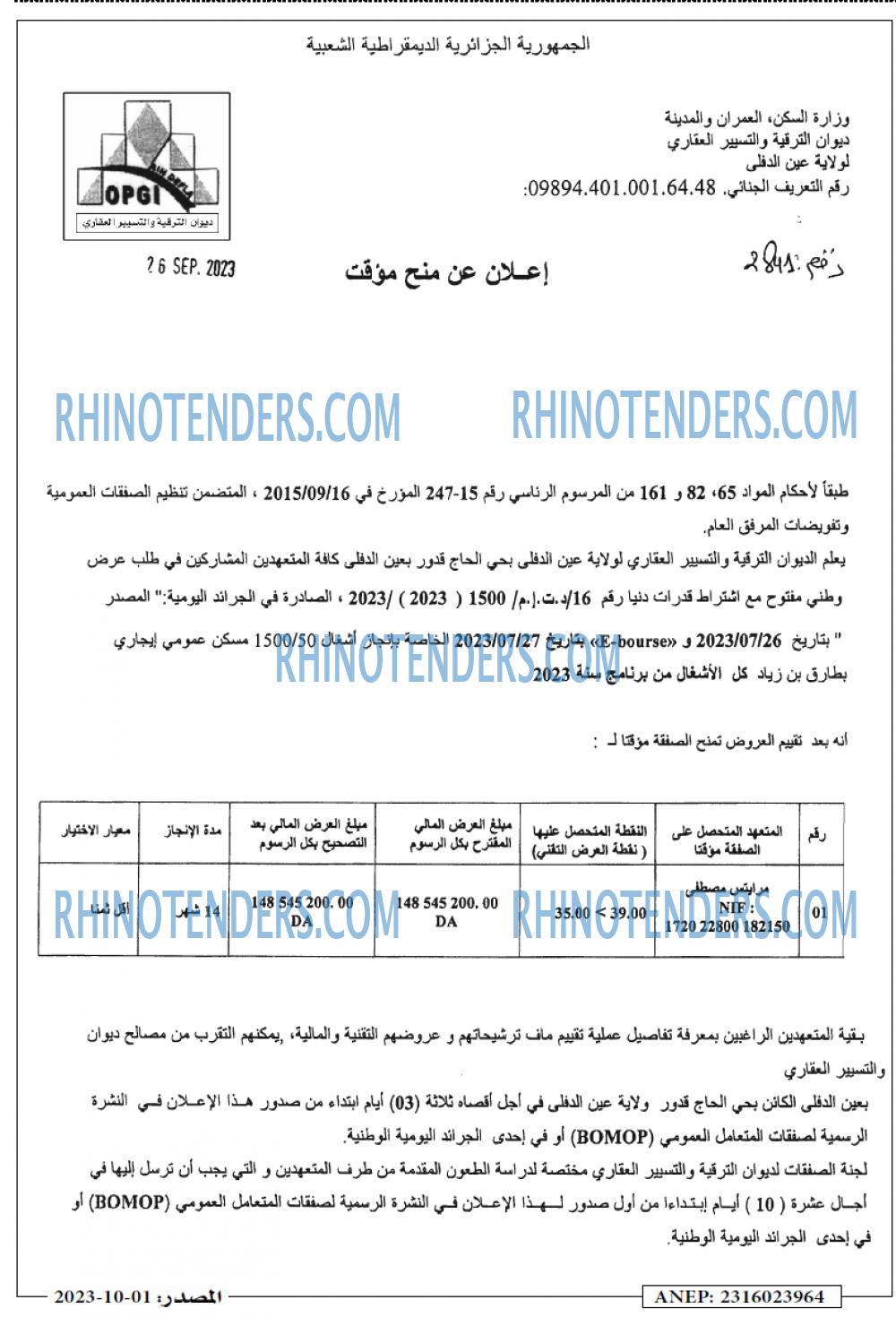 Masdar