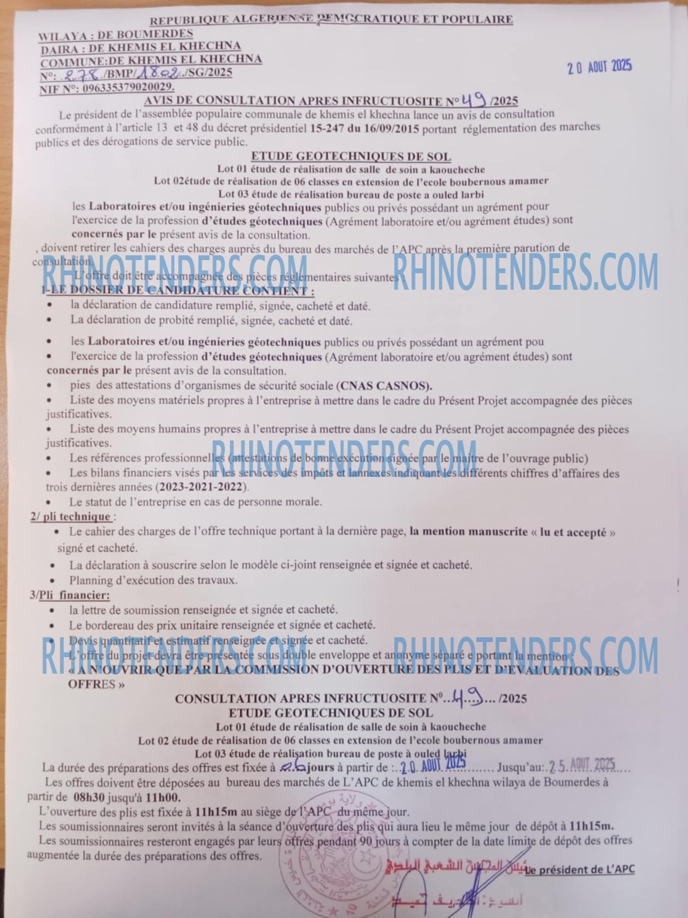 Rhinotenders