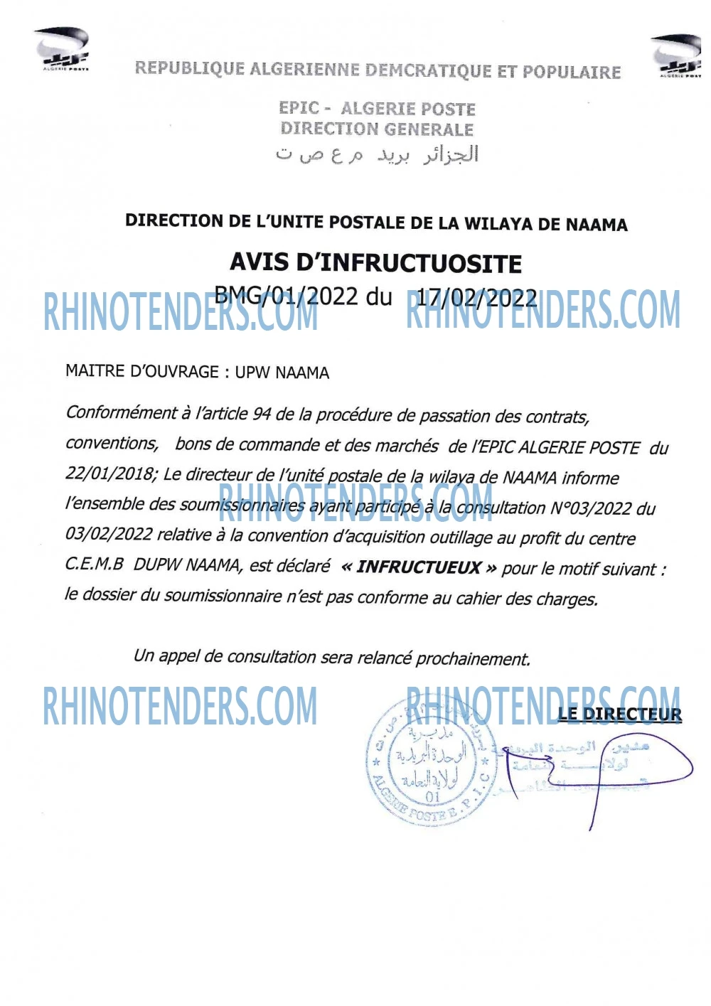 Algérie Poste