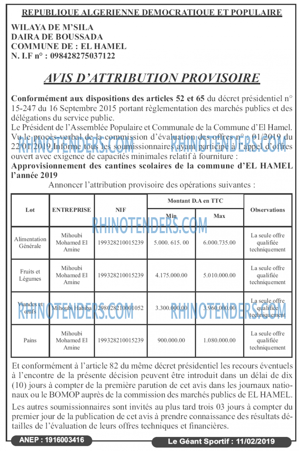 le geant sportif