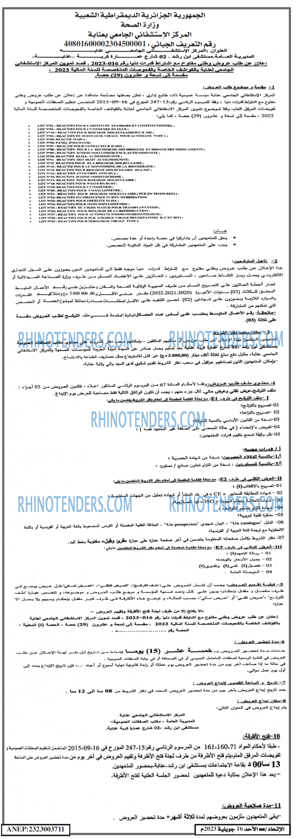 EL ITIHAD