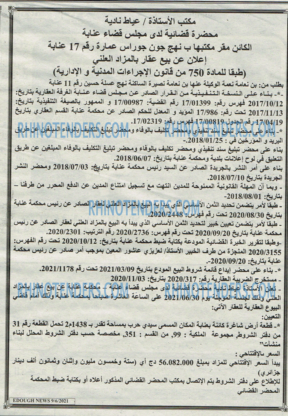 Edough News