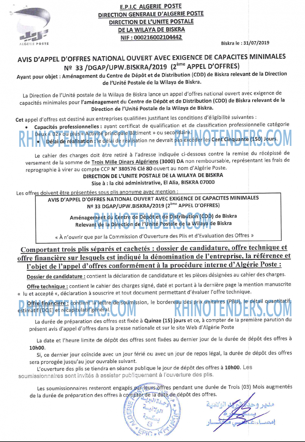 Algérie Poste