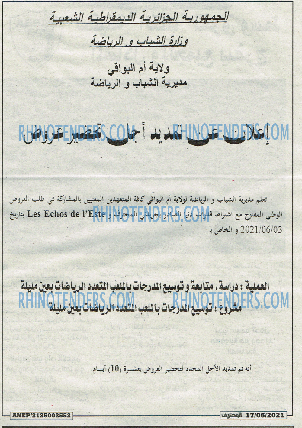 Mouhtaref