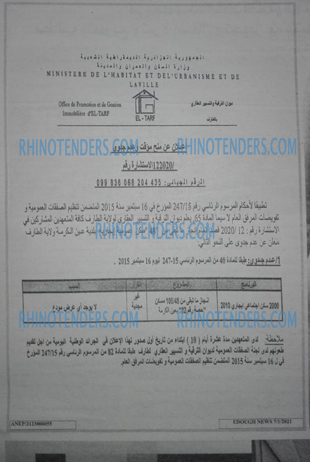 Edough News