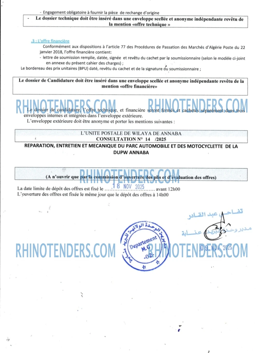 Rhinotenders