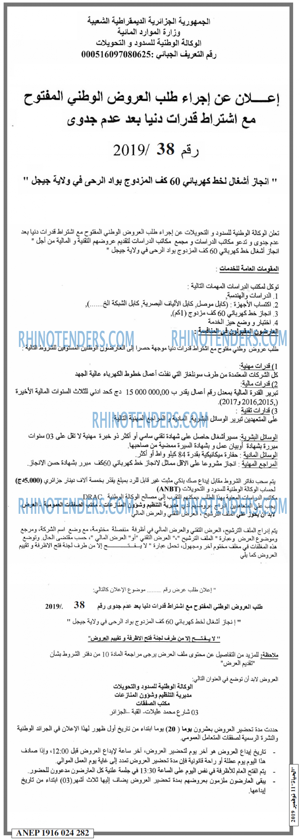 الحياة