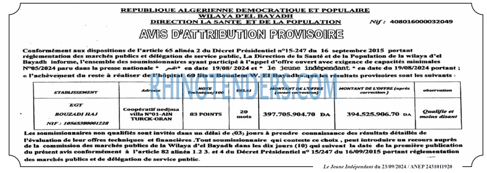 Le jeune indépendant