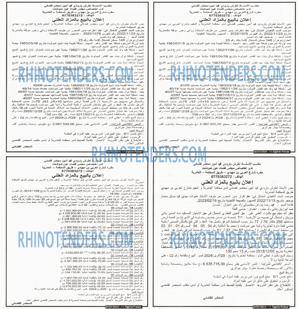 ALGERIE PRESSE