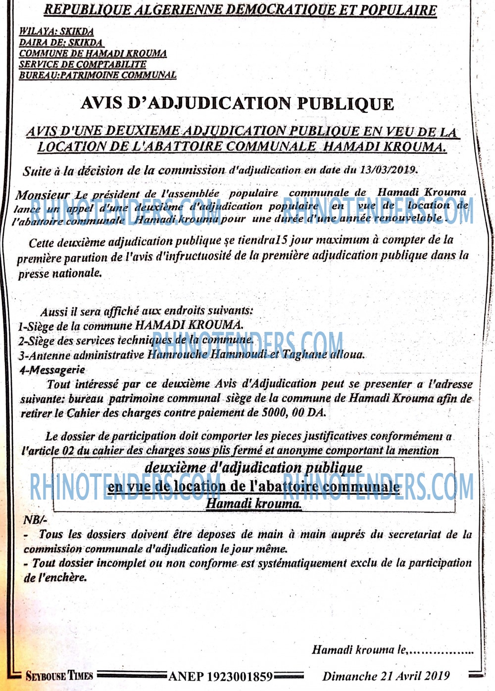 SEYBOUSSE TIMES