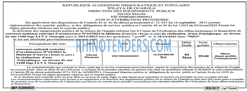 Autres