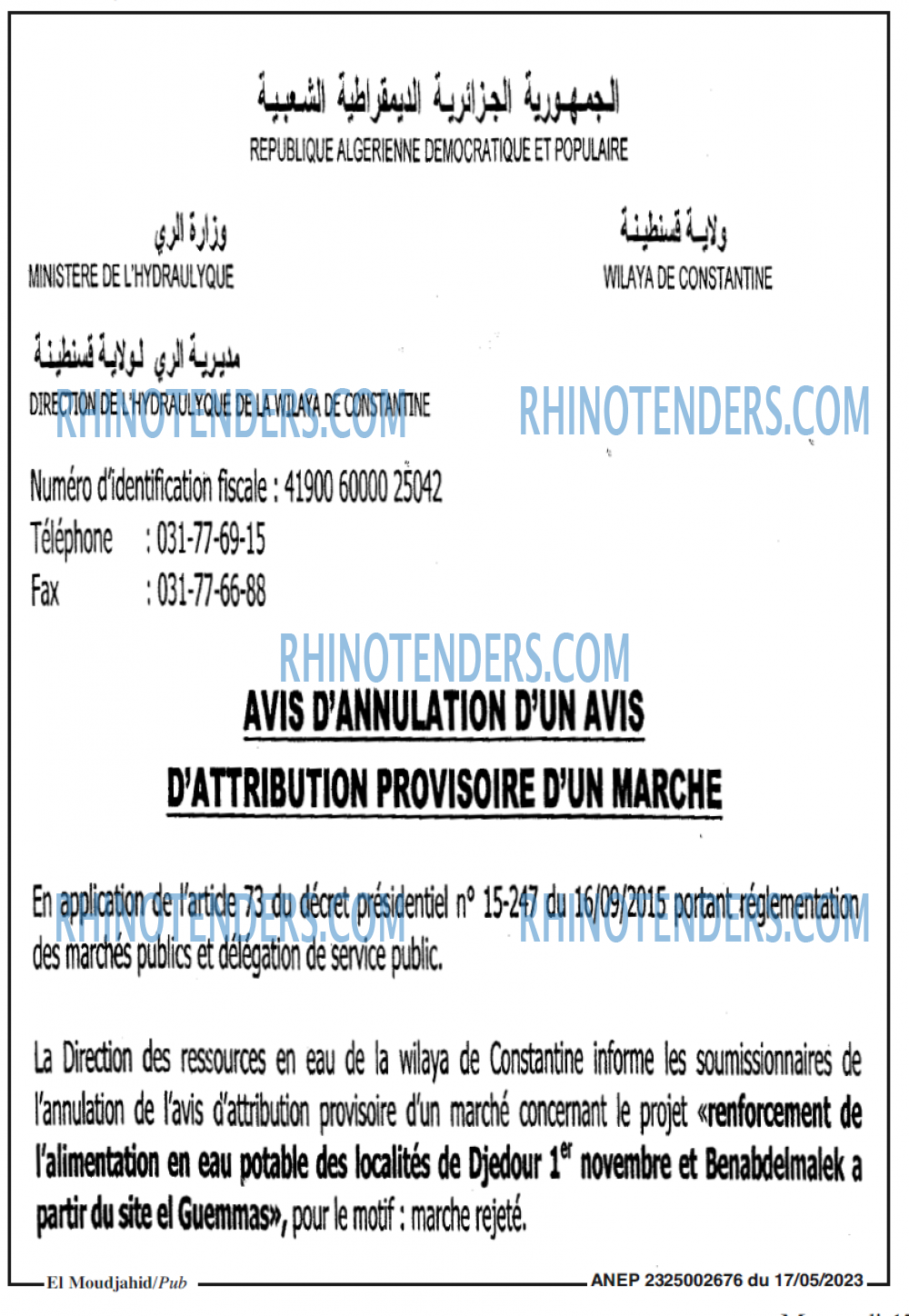El Moudjahid