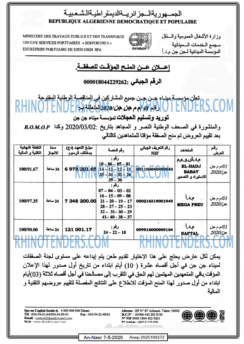AN-NASR