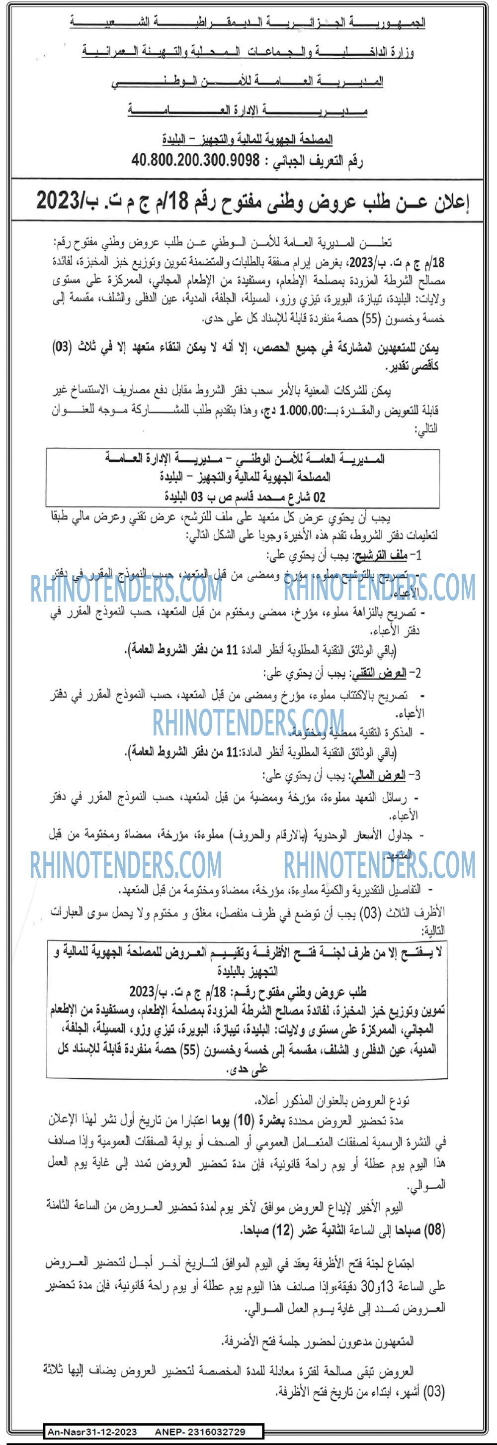 AN-NASR