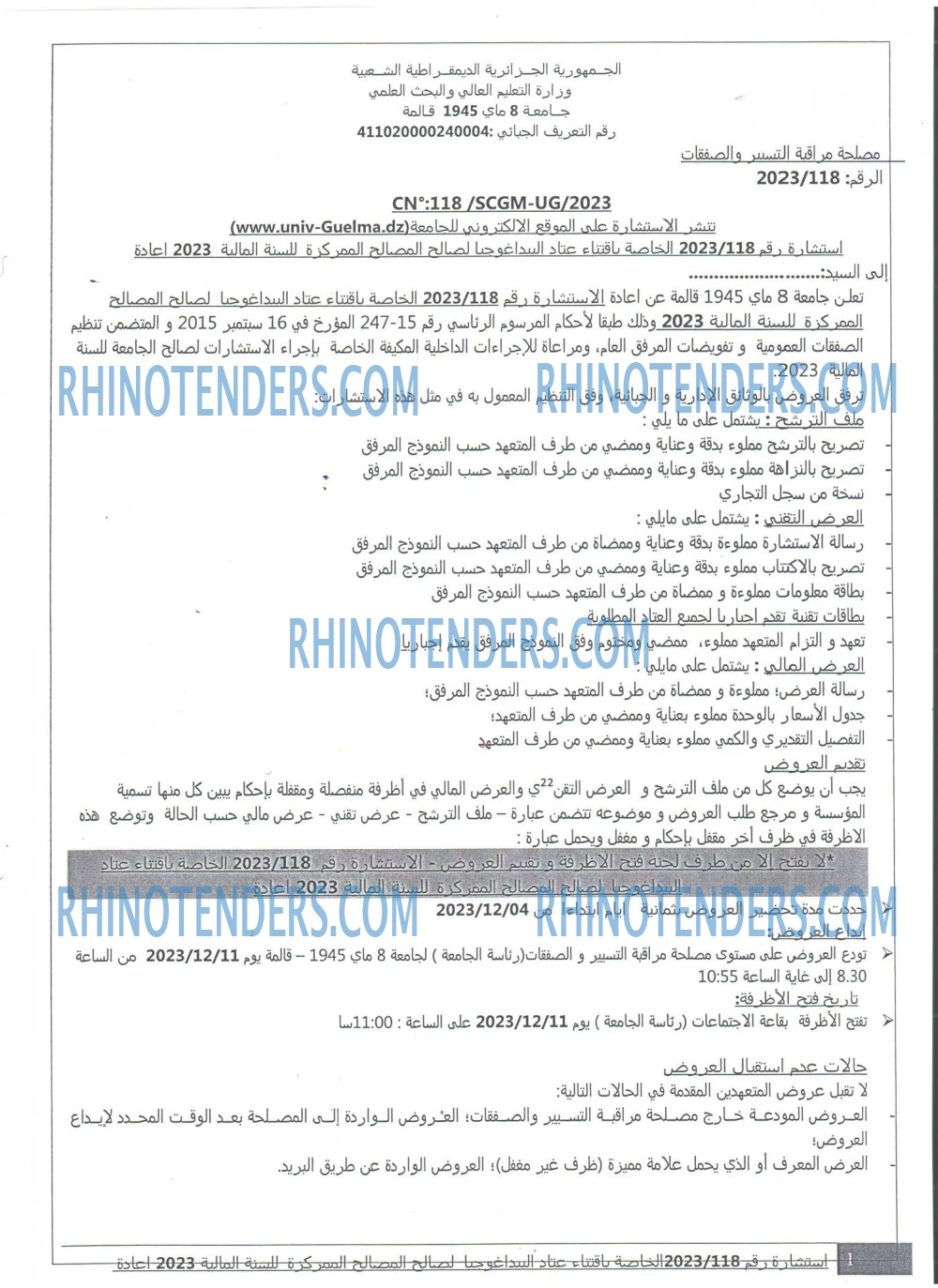 Rhinotenders