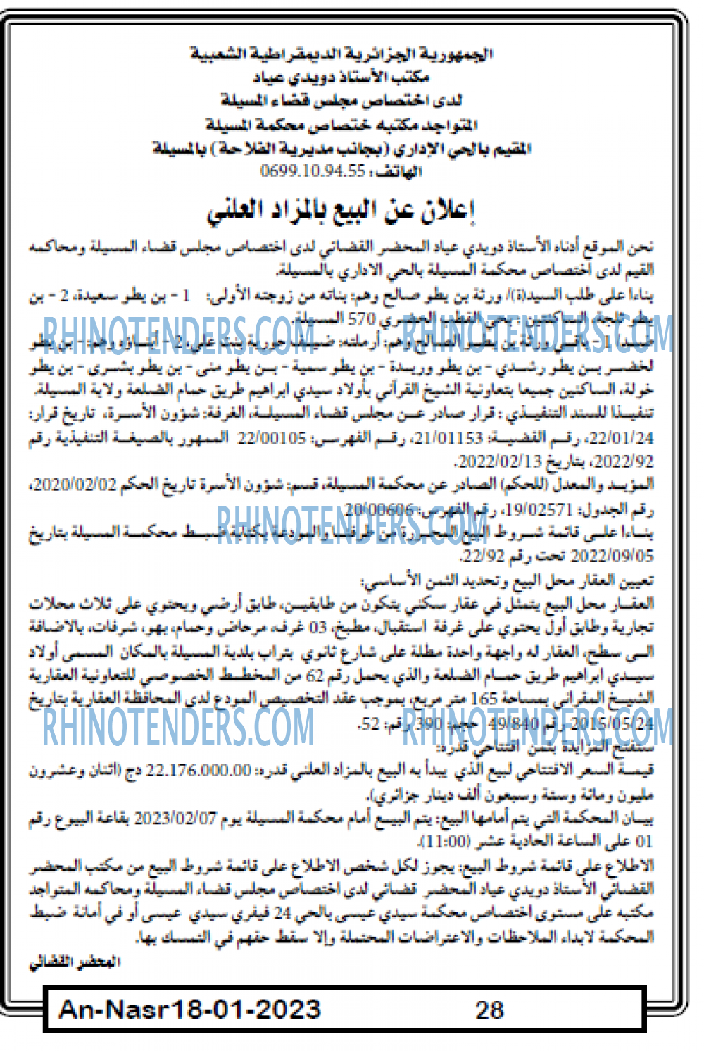 AN-NASR