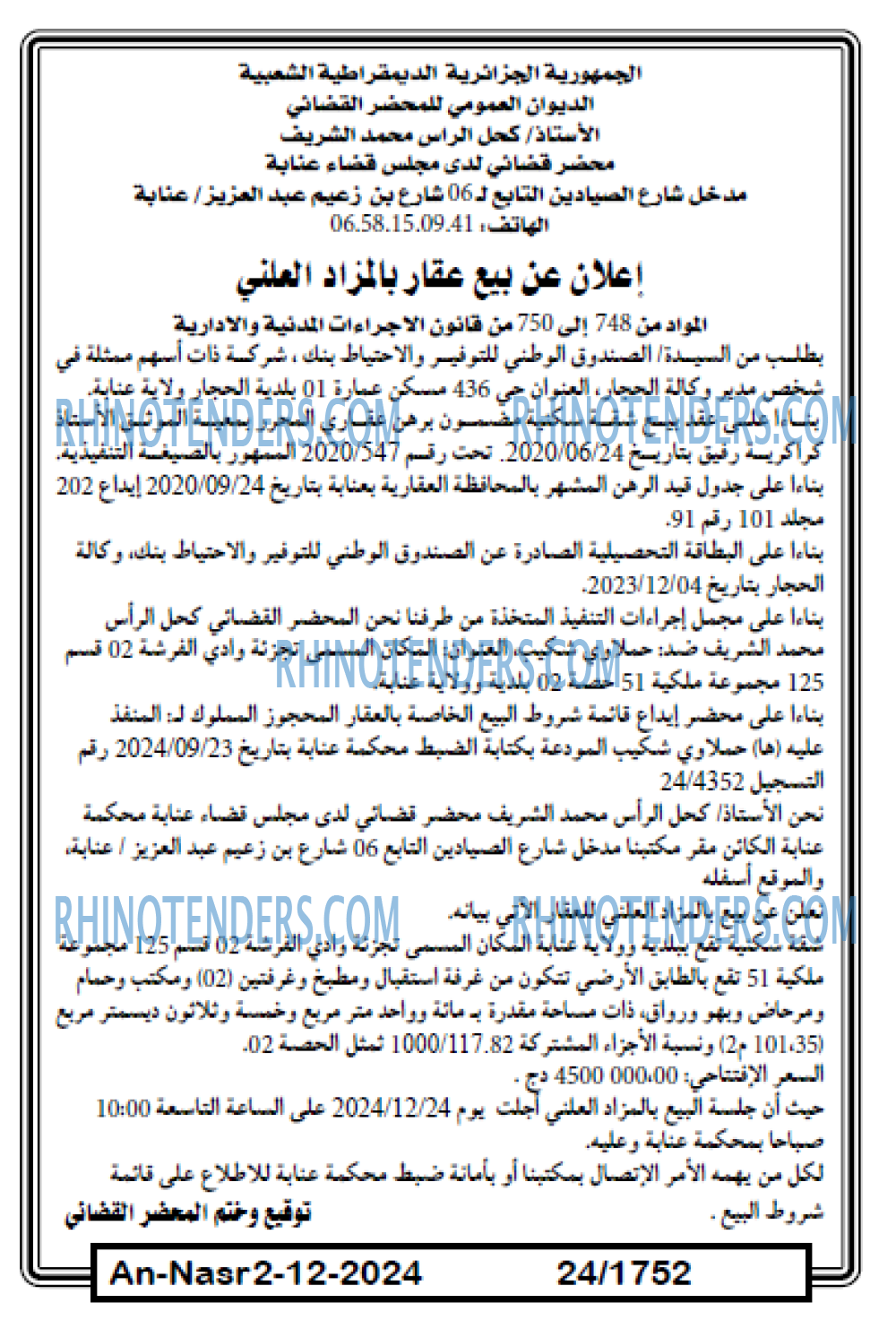 AN-NASR