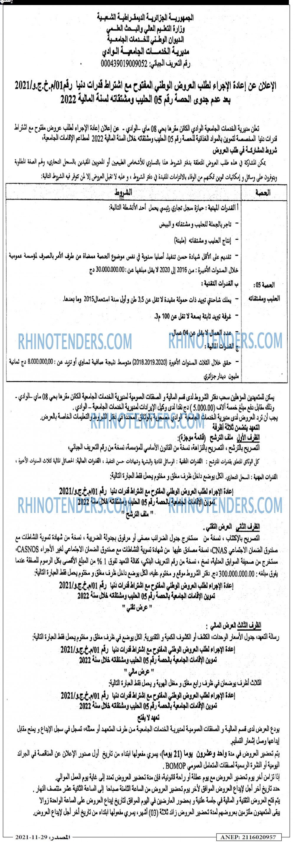 Masdar