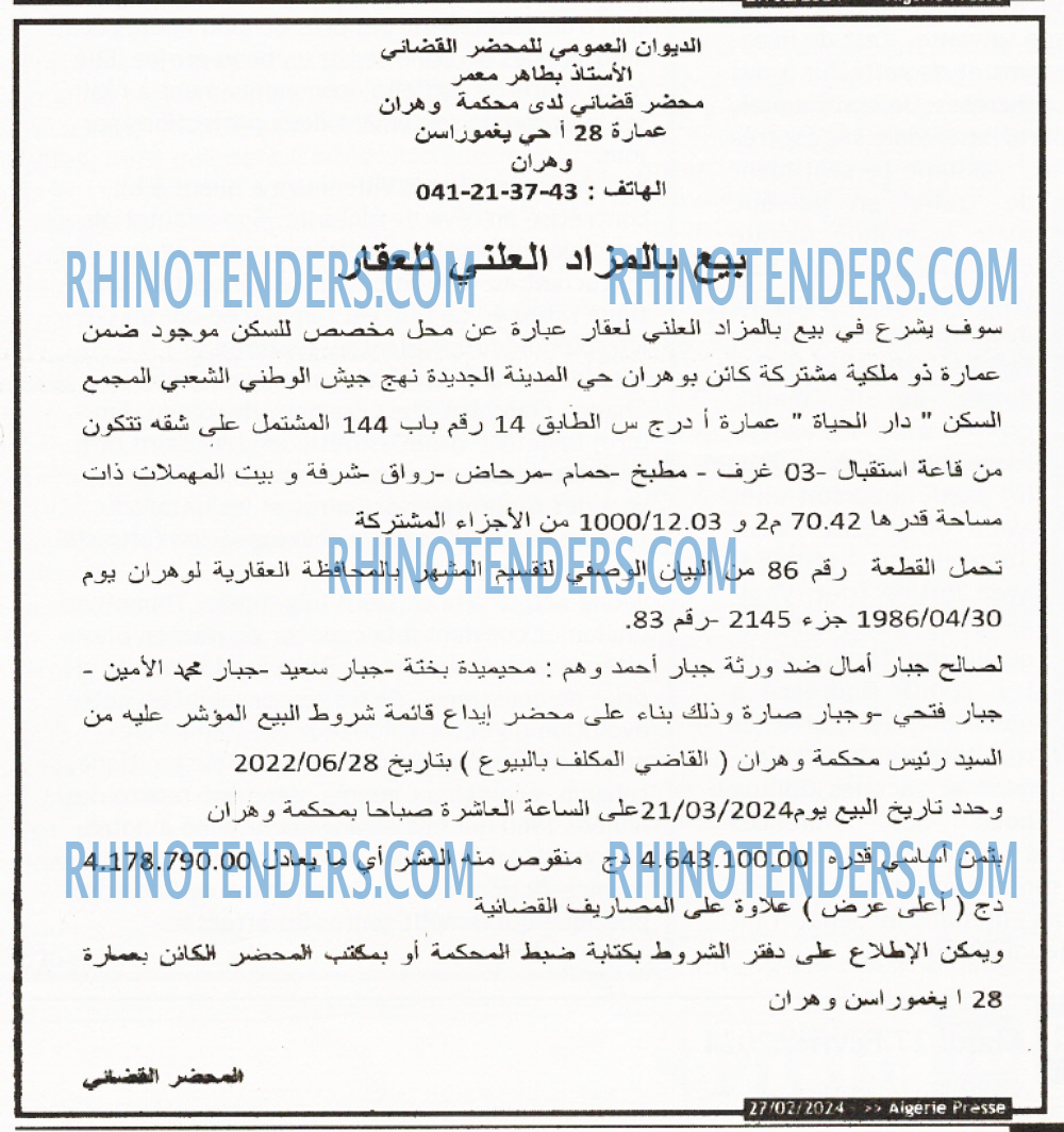 ALGERIE PRESSE