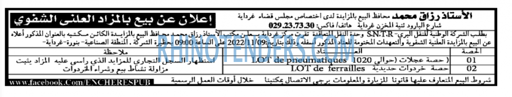 Echourouk