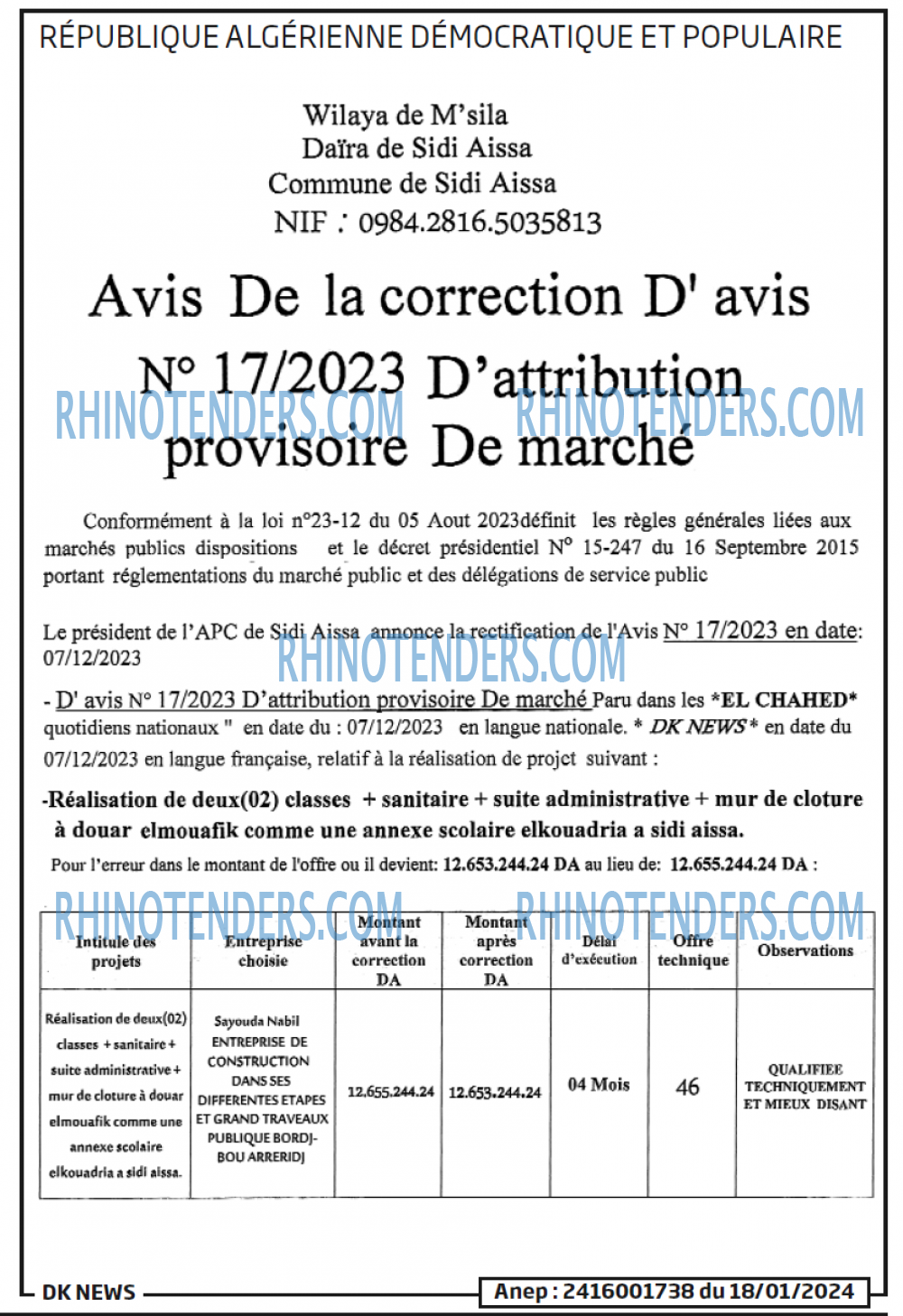DK NEWS