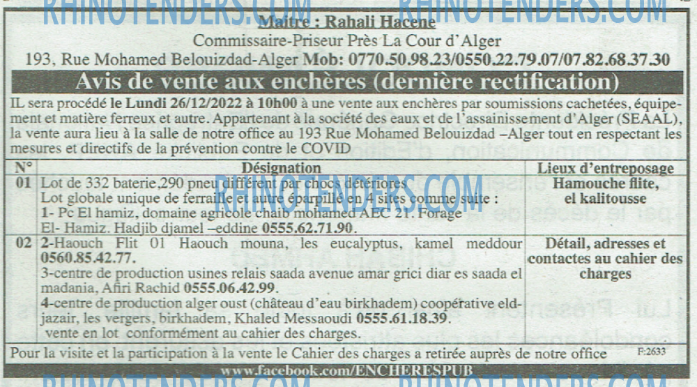 EL KHABAR