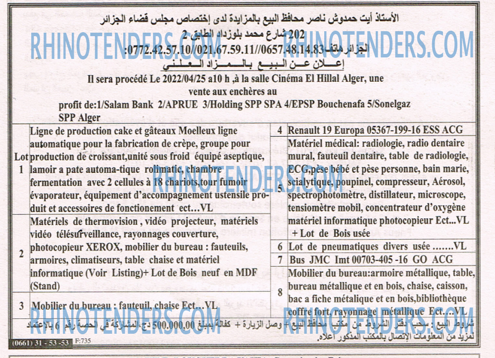 EL KHABAR