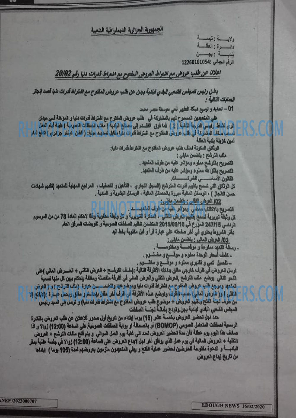 Edough News