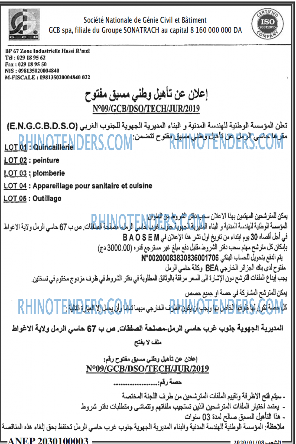 EL CHAAB