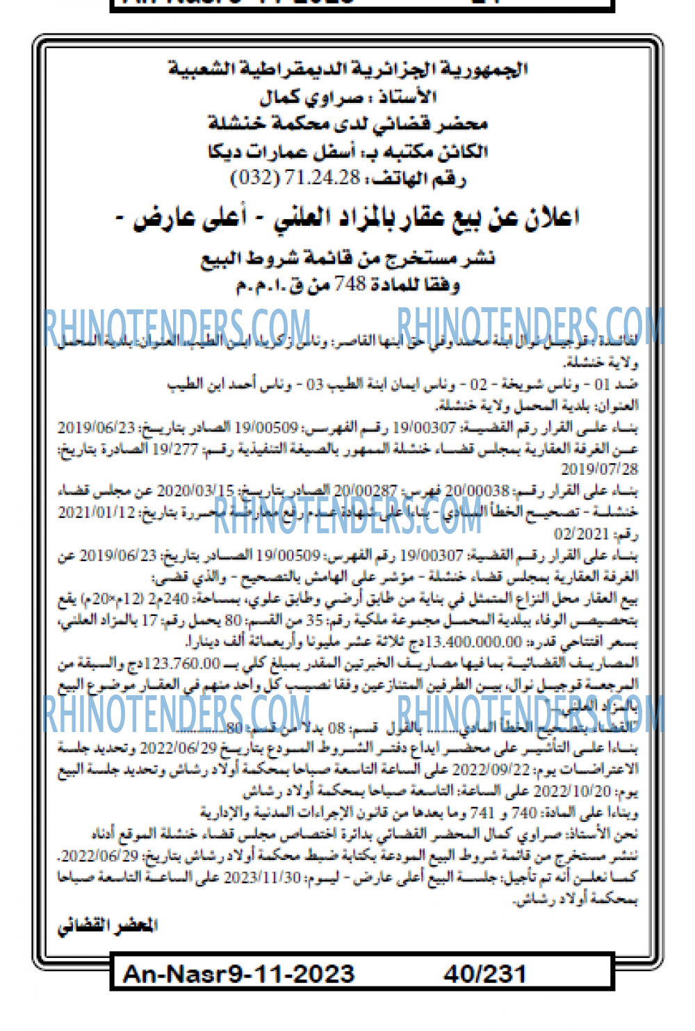AN-NASR
